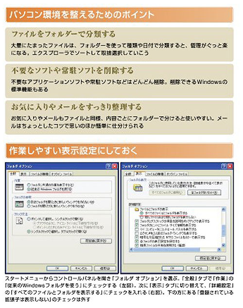 写真スペース702right 写真スペース702right
