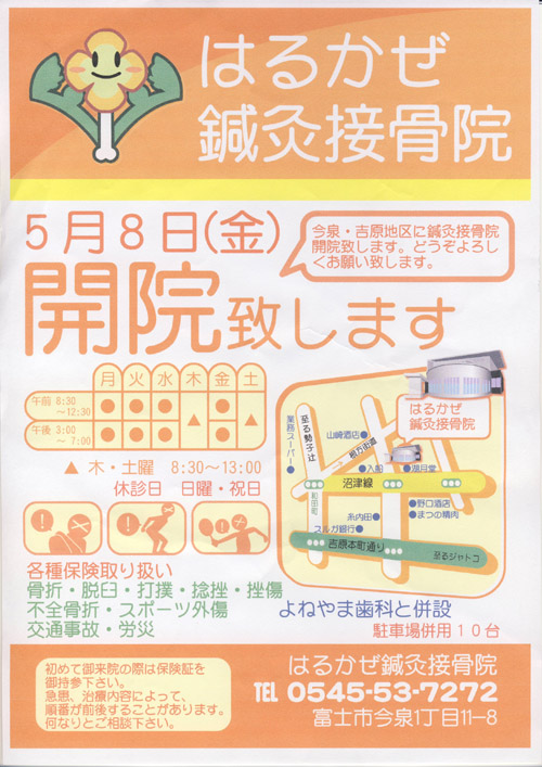 画像の説明