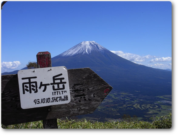 秋晴れ最高でした! 秋晴れ最高でした!
